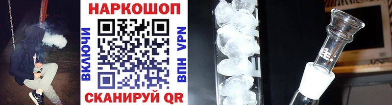 Купить закладку Пермь Каннабис  Меф  Cocaine  Alpha-PVP  Гашиш 