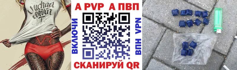 сколько стоит Пермь Alfa_PVP кристаллы