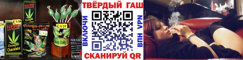 Печенье с ТГК марихуана  Пермь 
