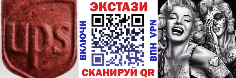Ecstasy диски  как найти закладки  Пермь 