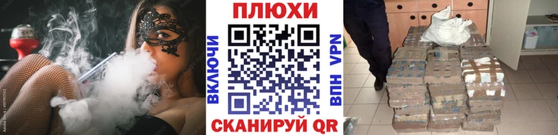 ГАШ Cannabis  купить   Пермь 