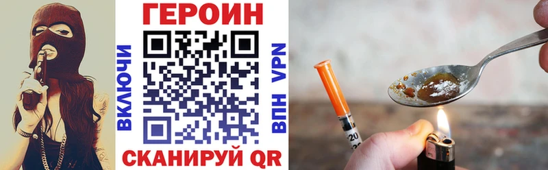 Героин гречка omg ТОР Пермь где продают