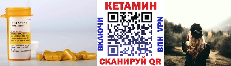 КЕТАМИН VHQ  цены наркотик  Пермь 