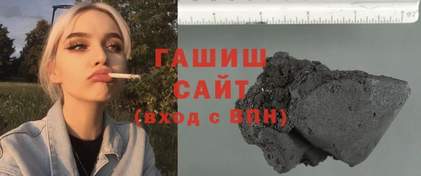 трава Белокуриха