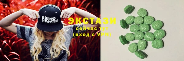 трава Белокуриха