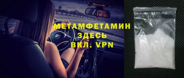 кокаин Белоозёрский
