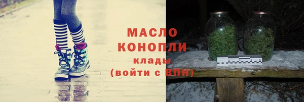 кокаин Белоозёрский