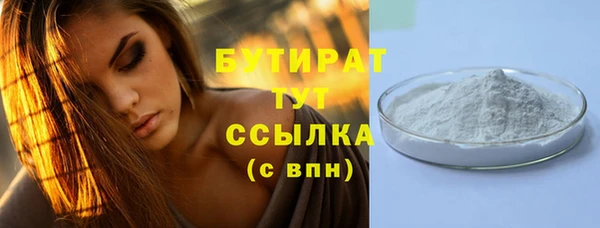 2c-b Беломорск