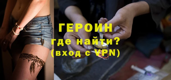 трава Белокуриха