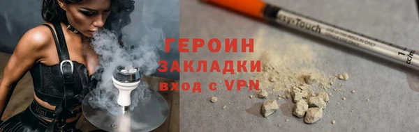 трава Белокуриха
