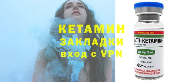 кокаин Белоозёрский
