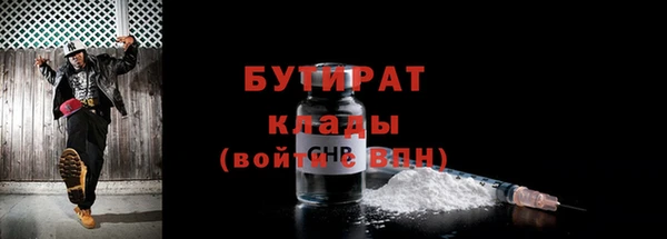 трава Белокуриха