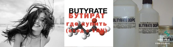 трава Белокуриха