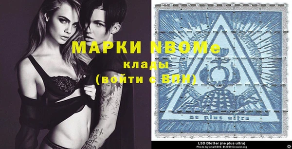 кокаин Белоозёрский