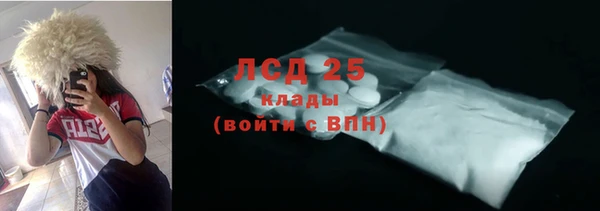 кокаин Белоозёрский