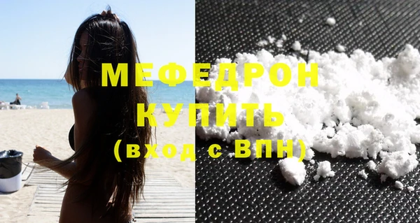 2c-b Беломорск