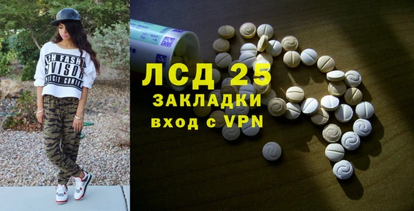 кокаин Белоозёрский