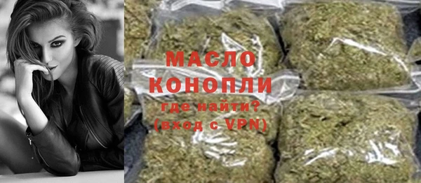 кокаин Белоозёрский