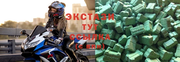 2c-b Беломорск