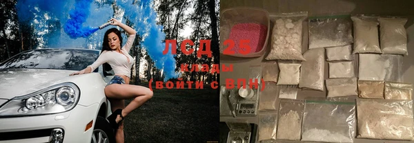 2c-b Беломорск
