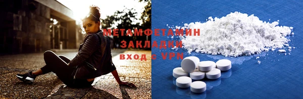 кокаин Белоозёрский