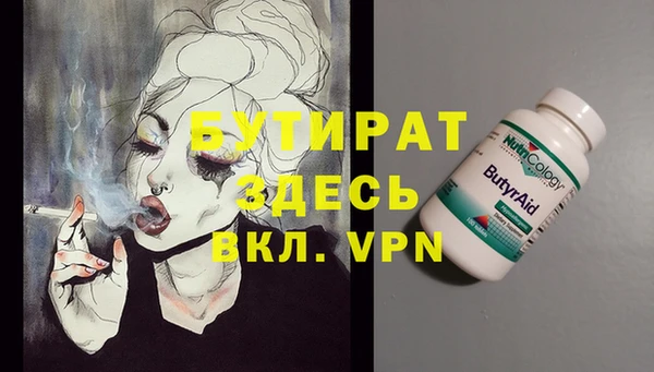 2c-b Беломорск