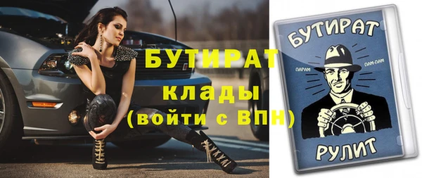 2c-b Беломорск