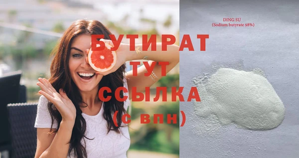 трава Белокуриха