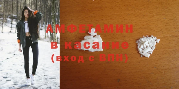 трава Белокуриха