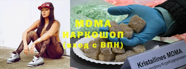 кокаин Белоозёрский