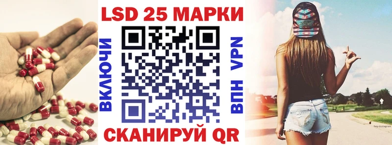 Лсд 25 экстази кислота Пермь