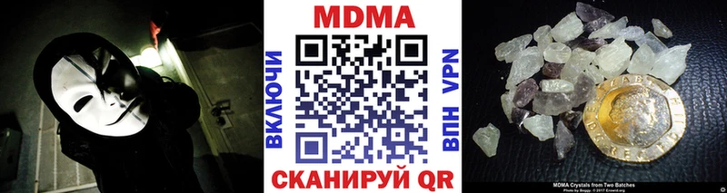 даркнет Telegram  кракен ТОР  Пермь  МДМА VHQ 