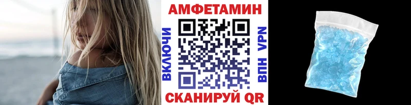 Первитин мет мега зеркало Пермь