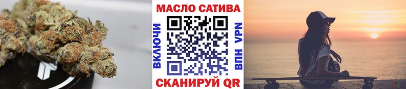 где можно купить   ОМГ ОМГ как войти  Дистиллят ТГК Wax  Пермь 
